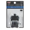 サイレントフォース