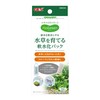 MeGreen 水草を育てる