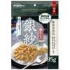 銀紗 鶏ももと野菜が入った香りたつ薄切り