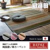 イケヒコラルフ