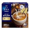 ちょっと贅沢な珈琲店 スティック カフェラテ
