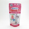 毛玉クリーン猫用