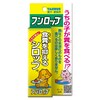 フンロップ
