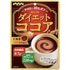 ダイエットココア