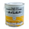 油性ハイシルバー
