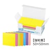 強粘着 コクヨ ふせん 付箋 50×50mm パステルカラー ネオンカラー(蛍光色)K2