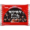 ザクザクドームチョコレート