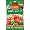 シーズニング