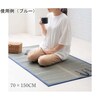 おでかけ畳シート 70×150cm