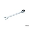 切替式ラチェットめがねレンチ