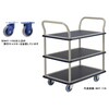 小型静音スチール3段台車
