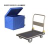 屋内用収納ボックス付大型スチール台車