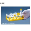 遠心管ラック 50mlx4本/15mlx