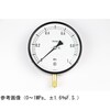 普通形圧力計(Φ150)
