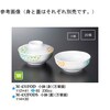 小鉢(蓋)