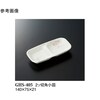 2ッ切角小皿