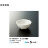 丸小鉢 白釉