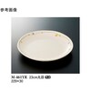 23cm 丸皿 ゆらり