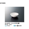 9.5cm 丸深皿 パルホワイト