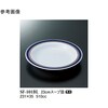 23cm スープ皿 ブルーライン