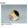 9寸盛込皿 織部