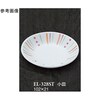 小皿 ストライプ