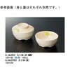 丸小鉢(蓋) ブリーズ