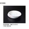 小鉢 コスモス