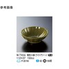 菊形小鉢 ライトグリーン