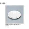 19cm ライス皿 アイボリー