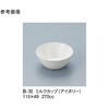 ミルクカップ アイボリー