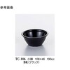 小鉢 ブラック