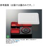 ふれあい弁当(蓋) PP樹脂