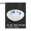 菊形小鉢 花桜