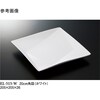 20cm 角皿 ホワイト