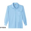 9007 DRY長袖ポロシャツ サックス