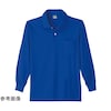 9007 DRY長袖ポロシャツ Rブルー