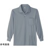 9007 DRY長袖ポロシャツ グレー