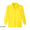 9007 DRY長袖ポロシャツ イエロー