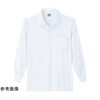 9007 DRY長袖ポロシャツ ホワイト