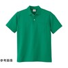 100 ヘビーウェイト半袖ポロシャツ