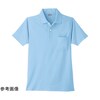 9006 DRY半袖ポロシャツ サックス