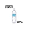富士山の天然水500mL 24本入