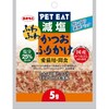 �����ӂ�ӂ킩���ӂ肩���g���؂�