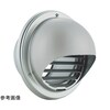 丸型フード付換気口 シルバーメタリックライト