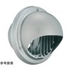 丸型フード付縦ガラリ換気口 防火ダンパー付 シルバーメタリックライト
