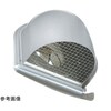 BL認定 U型フード付換気口 防火ダンパー付 シルバーメタリックライト