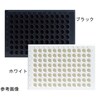 96ウェルプレート マイクロフルオロ