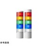 LED積層信号灯