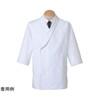 襟あり/七分袖 調理衣 ホワイト